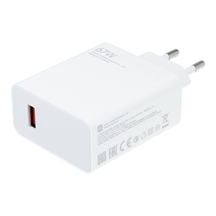 XIAOMI oryginalna ładowarka sieciowa USB A QC3.0 3A 67W MDY-12-EH biała bulk
