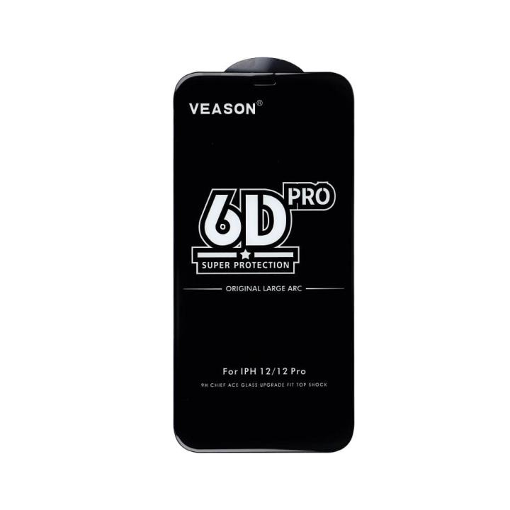 Szkło Hartowane 6D Pro Veason Glass - do Samsung Galaxy S21 FE czarny