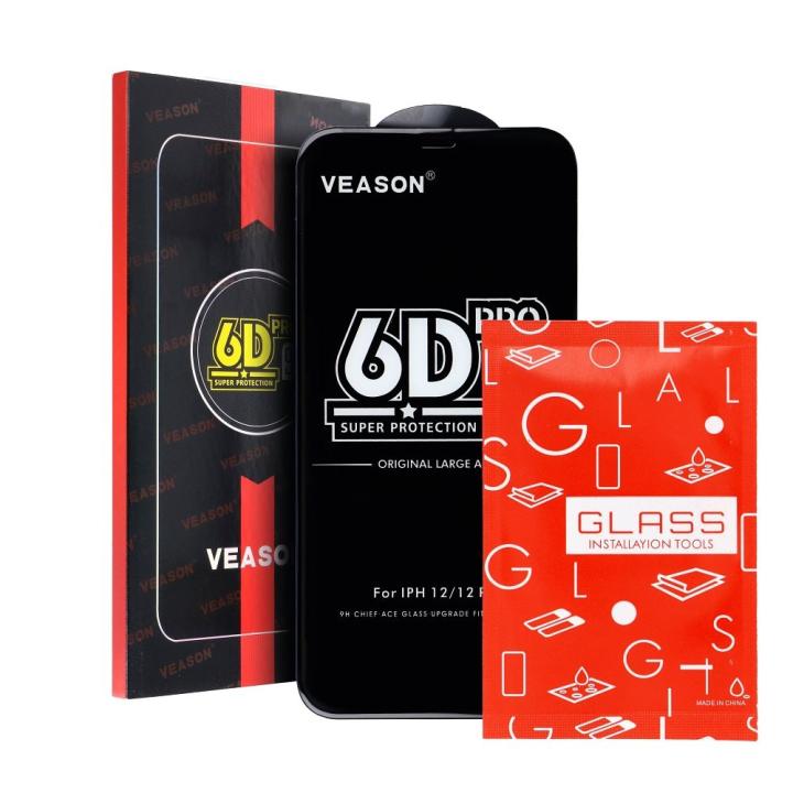Szkło Hartowane 6D Pro Veason Glass - do Samsung Galaxy S21 FE czarny