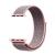 TECH-PROTECT NYLON APPLE WATCH 6 / 7 / 8 / 9 / 10 / SE (40 / 41 / 42 MM) PINK SAND